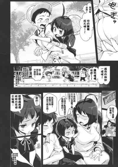 第6頁圖