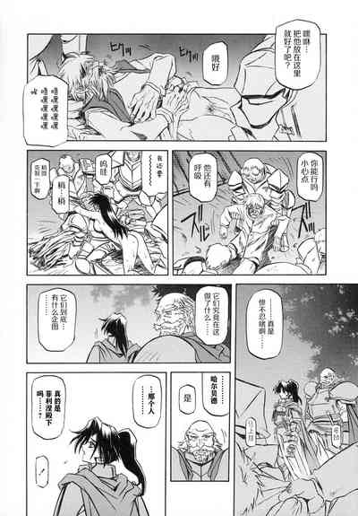 第150頁圖