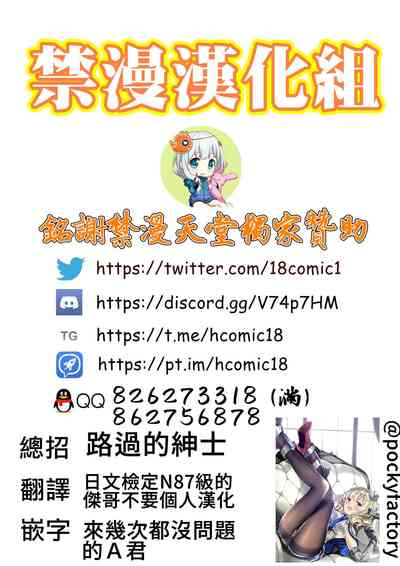 第18页图