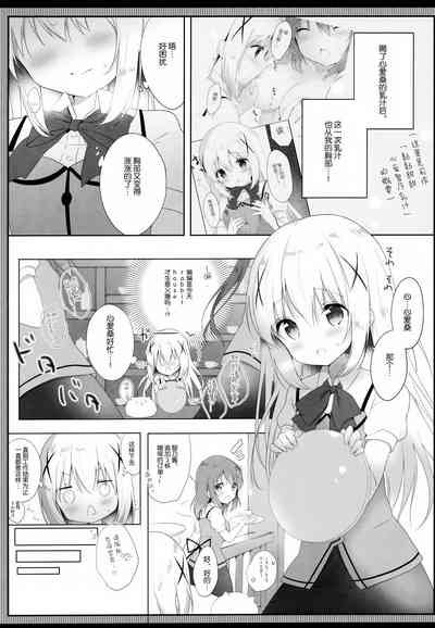 第6頁圖