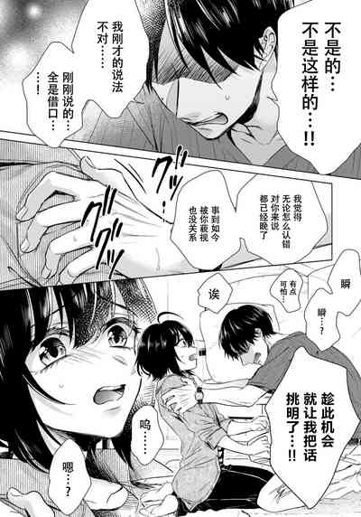第18頁圖