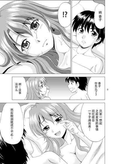 第10頁圖