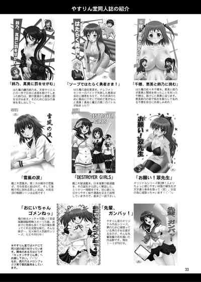 第34頁圖