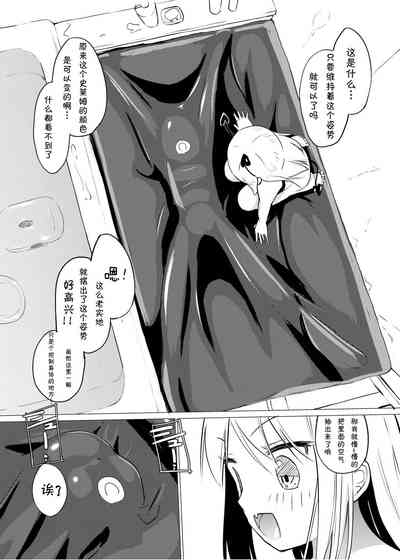第10頁 封面 - HaSM.cc