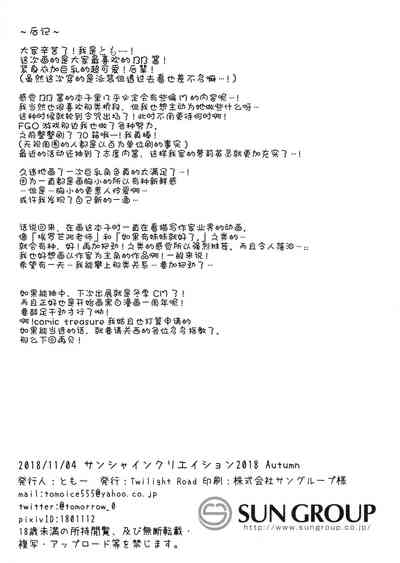 第10页图
