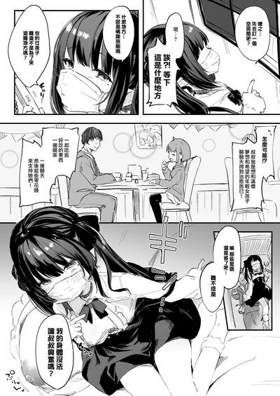 第26頁圖