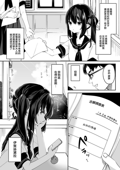 第6頁圖