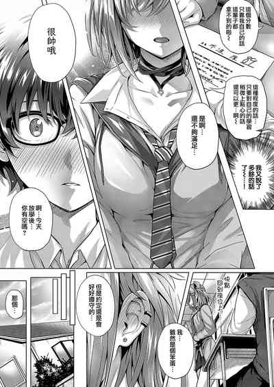 第10页图