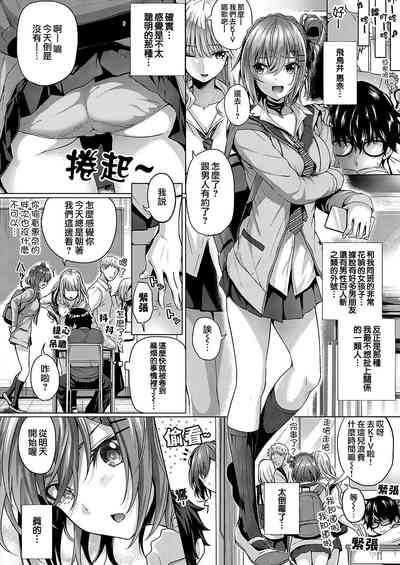 第6页图