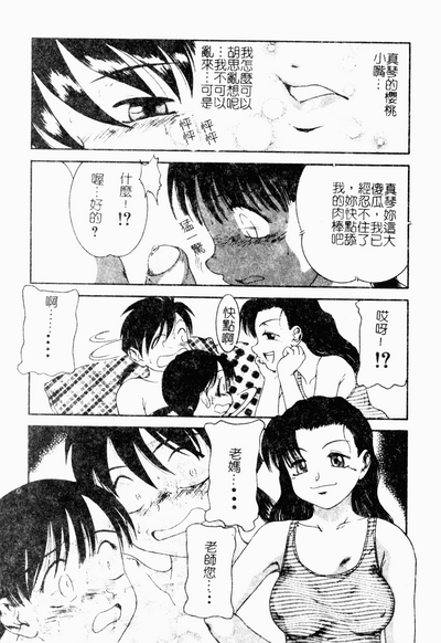第102頁圖