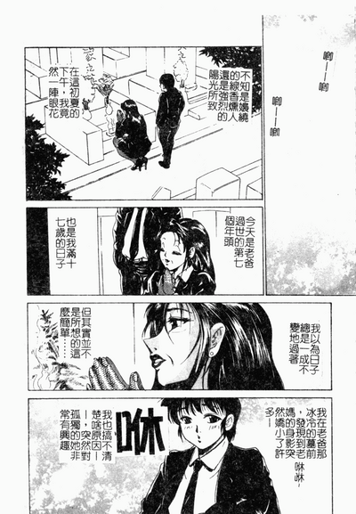 第110頁圖