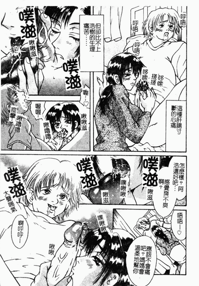 第146頁圖