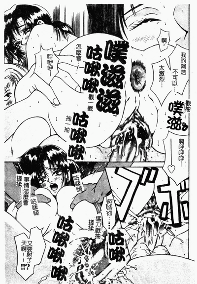 第154頁圖