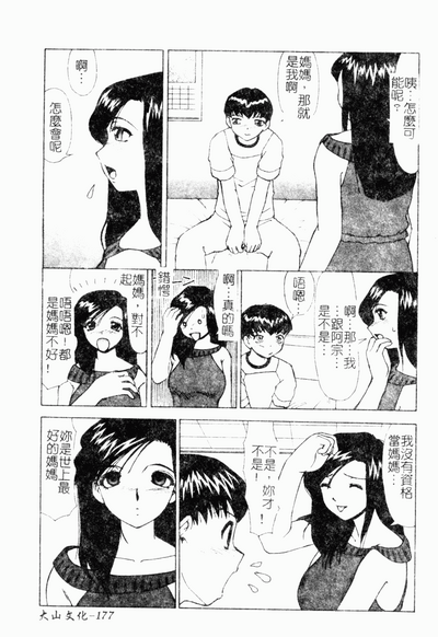 第178頁圖