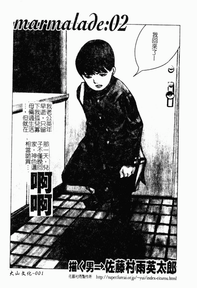 第2頁圖