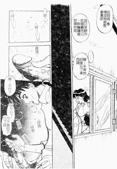 第42頁圖