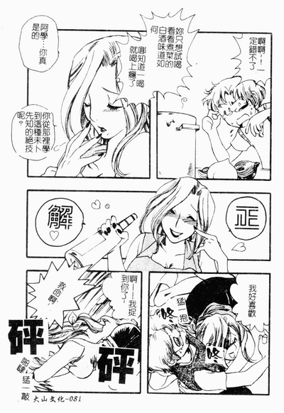 第82頁圖