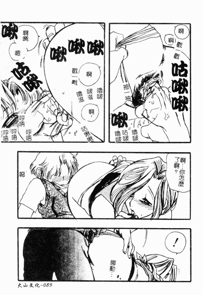 第90頁圖
