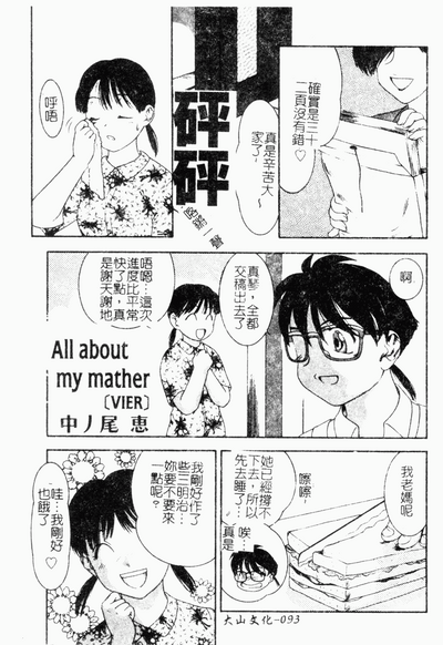 第94頁圖