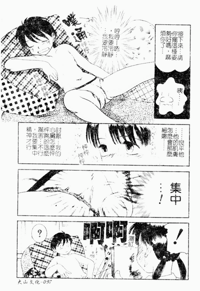第98頁圖