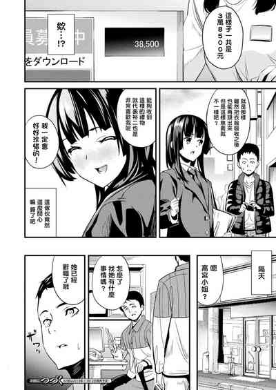 第110頁圖