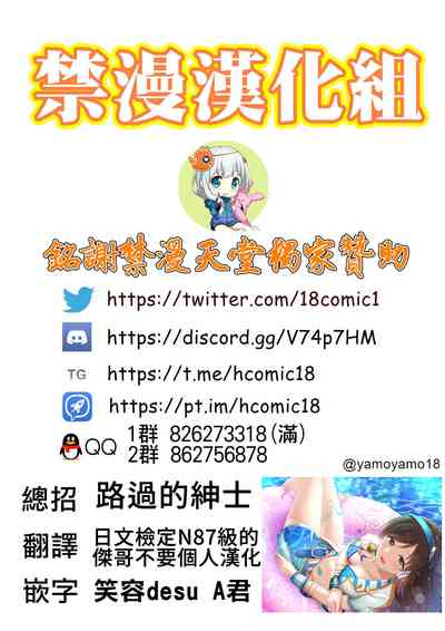 第18頁圖