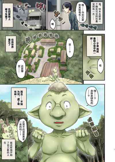 第2頁圖