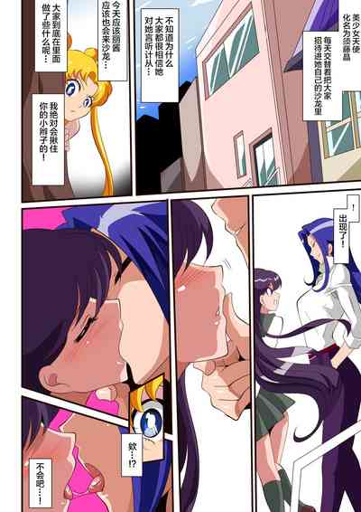 第6頁圖