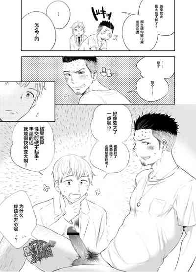 第14页图