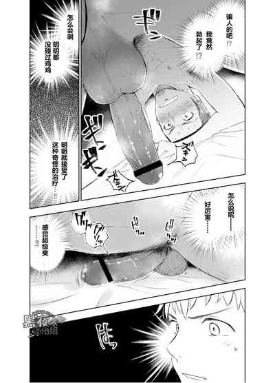 第22页图