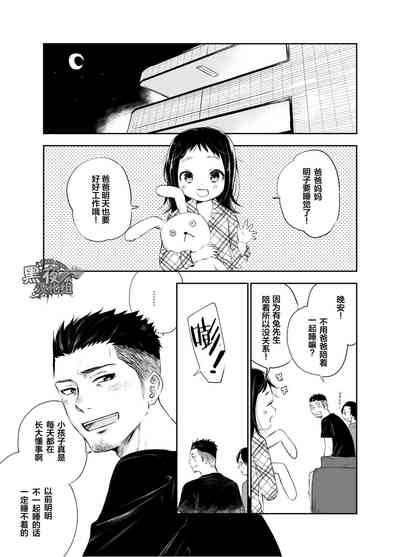 第2页图