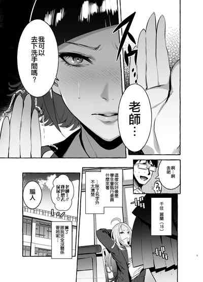 第6頁圖