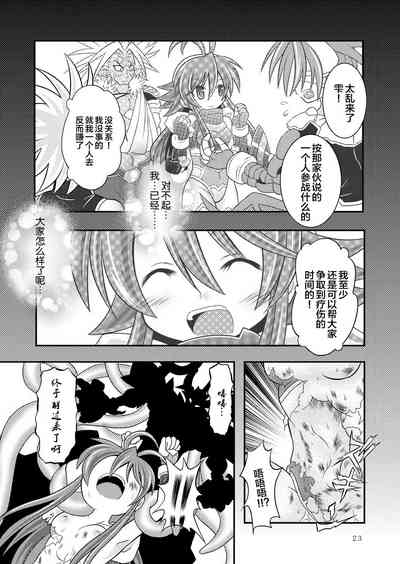 第22页图