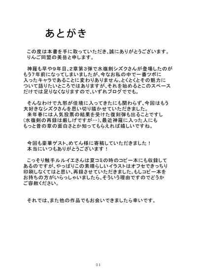 第30页图