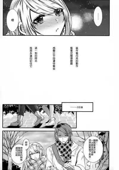 第70頁圖