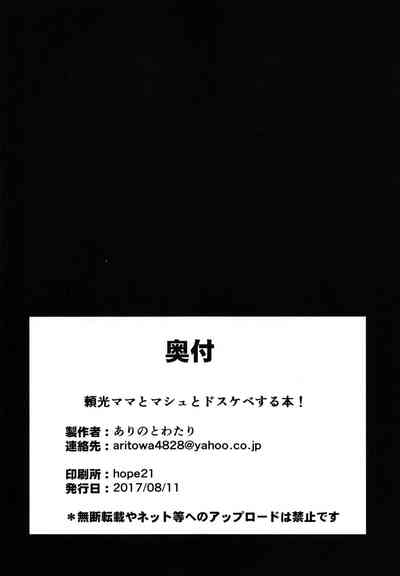 第26頁圖