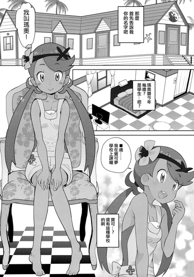 第2頁圖