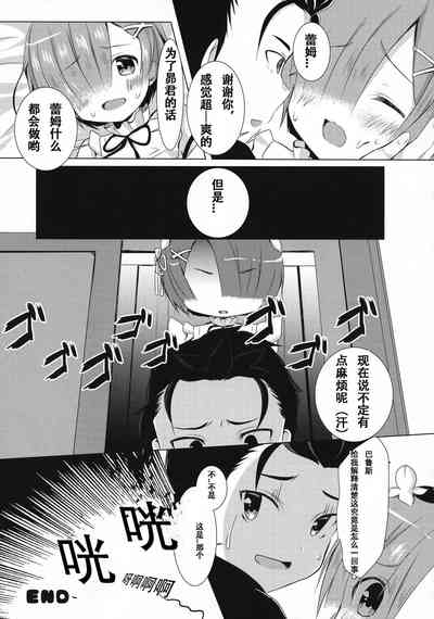 第18页图