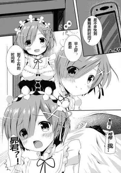 第6页图
