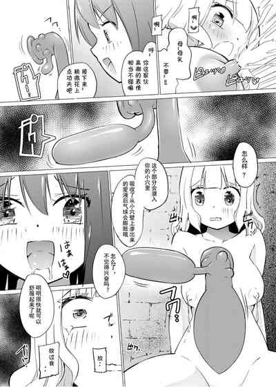 第10頁 封面 - HaSM.cc