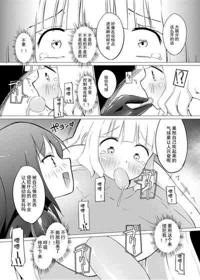第22頁 封面 - HaSM.cc