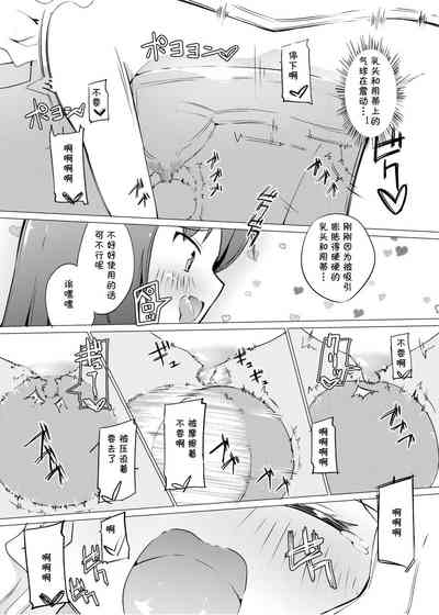 第26頁 封面 - HaSM.cc
