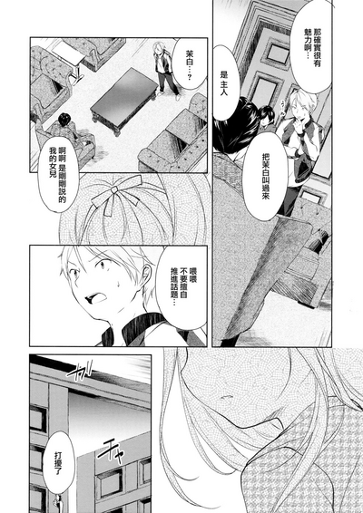 第30页图