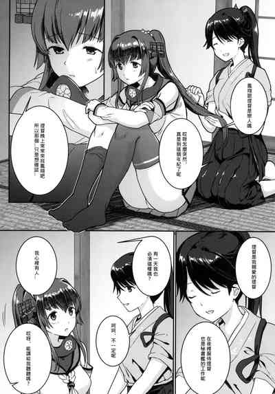 第10页图