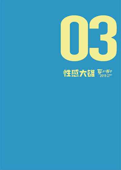 第2頁圖