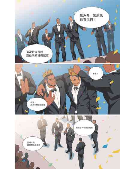 第50頁圖