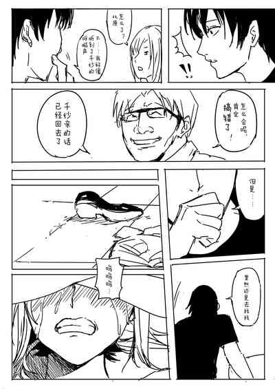 第10頁圖