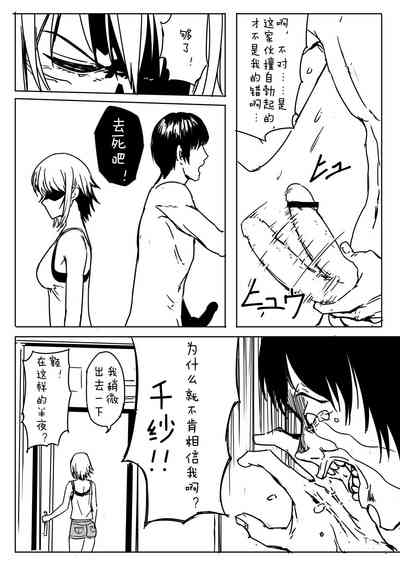 第18頁圖