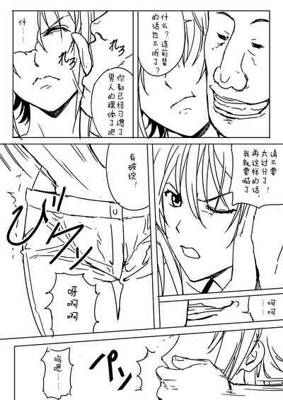 第6頁圖