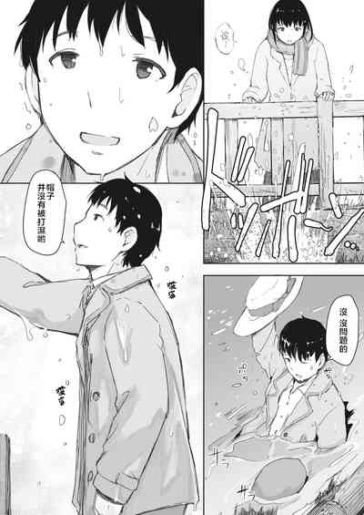 第2頁圖